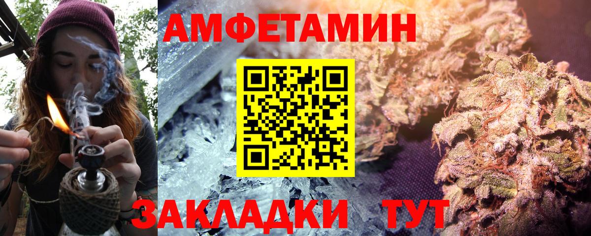 АМФЕТАМИН VHQ Нижнеудинск