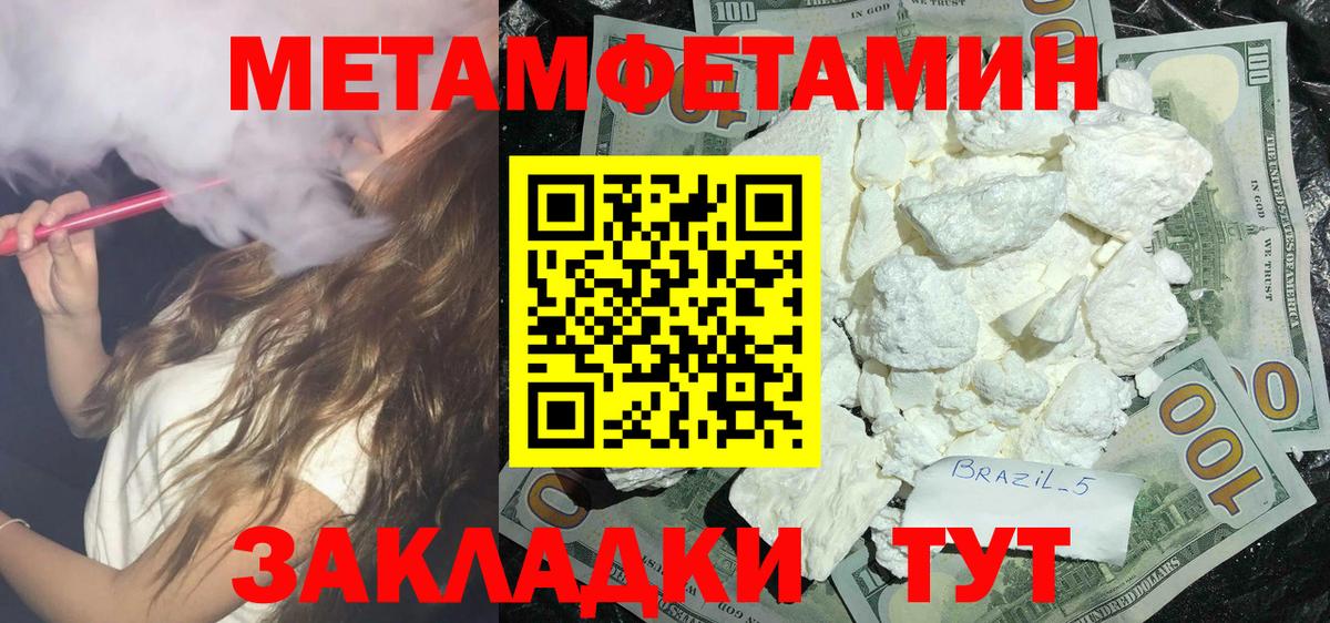 Amphetamine  Вход с VPN  Нижнеудинск  АМФ VHQ 