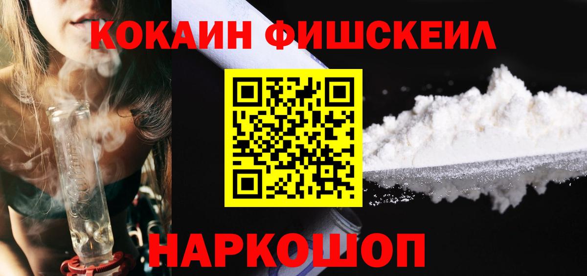 КОКАИН  Кокаин 99%  где продают   Нижнеудинск  COCAIN 99%  Вход с VPN 