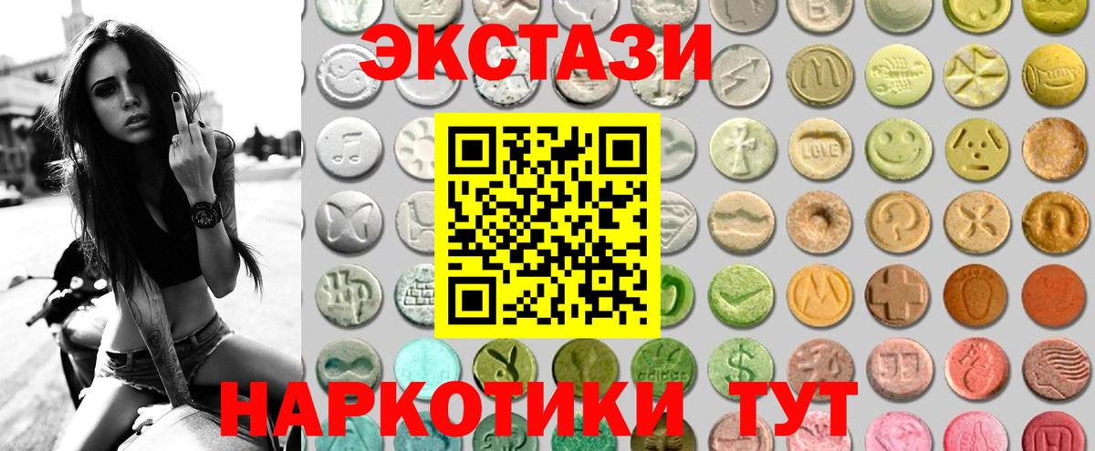 ЭКСТАЗИ Philipp Plein  Вход с VPN  Нижнеудинск  omg рабочий сайт  ЭКСТАЗИ 280мг 