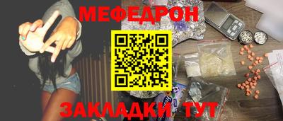 хмурый Тара