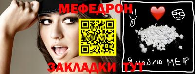 мескалин Тула
