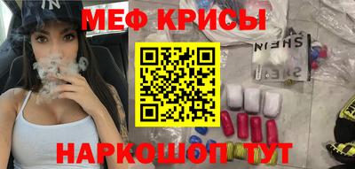 альфа пвп Татарск