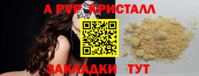 хмурый Тара