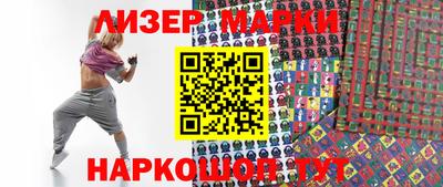 гашишное масло Тулун
