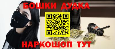 мескалин Тула