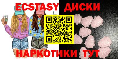 гашишное масло Тулун
