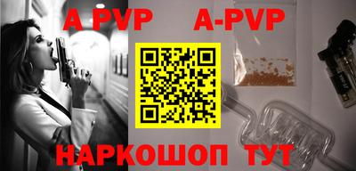 хмурый Тара
