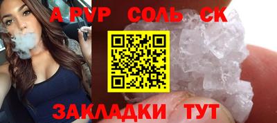 гашишное масло Тулун