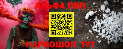 мескалин Тула