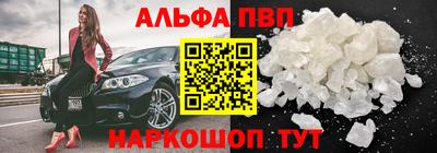 гашишное масло Тулун