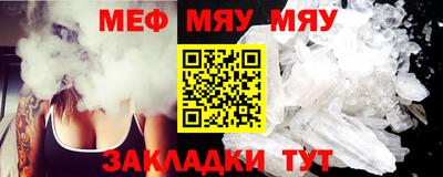 альфа пвп Татарск