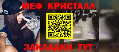 хмурый Тара