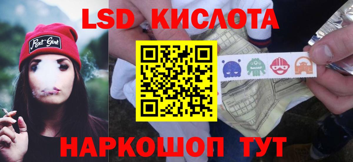 LSD-25 экстази ecstasy Нижнеудинск