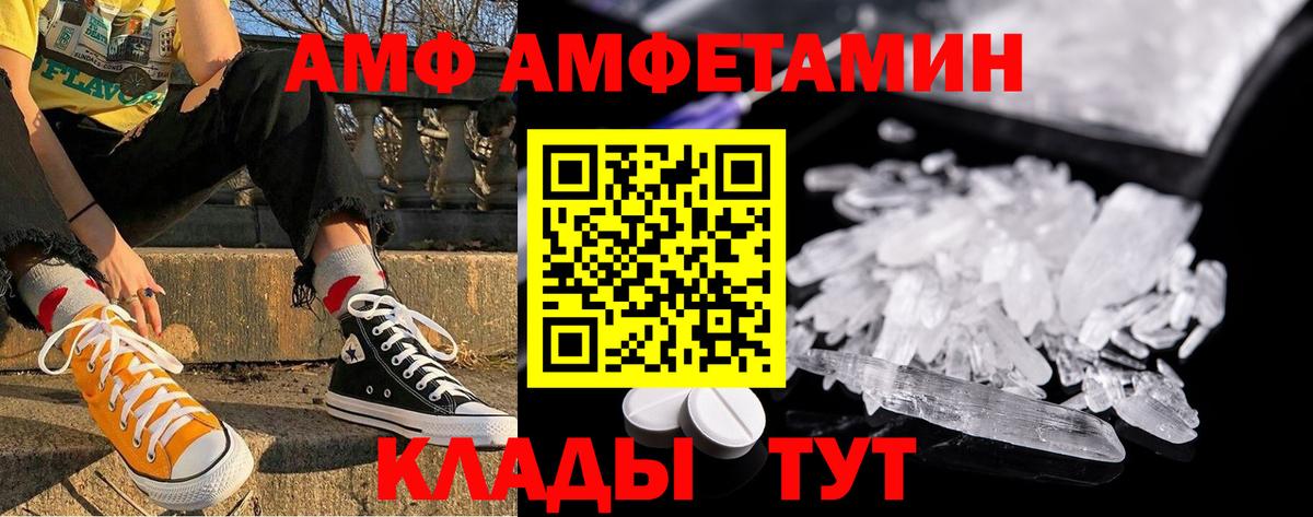 Метамфетамин витя Нижнеудинск