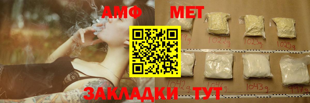Первитин Декстрометамфетамин 99.9%  Первитин Декстрометамфетамин 99.9%  Нижнеудинск  Вход с VPN 