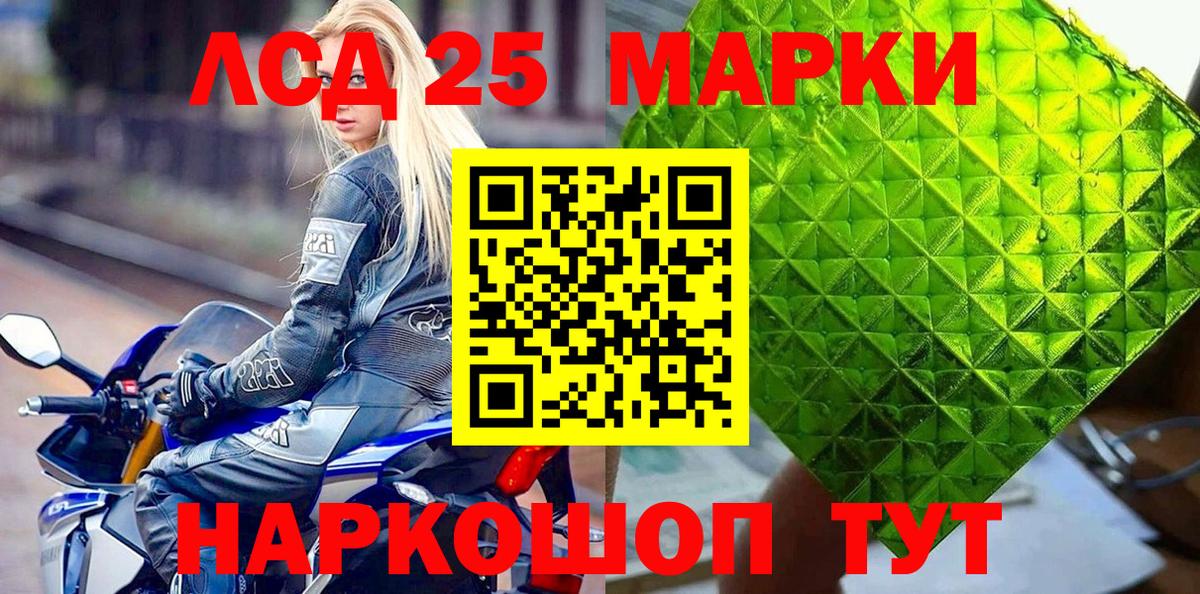 Наркотические марки 1500мкг  магазин  наркотиков  Марки N-bome  Нижнеудинск  Вход с VPN 