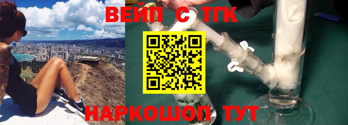 ТГК Wax Нижнеудинск