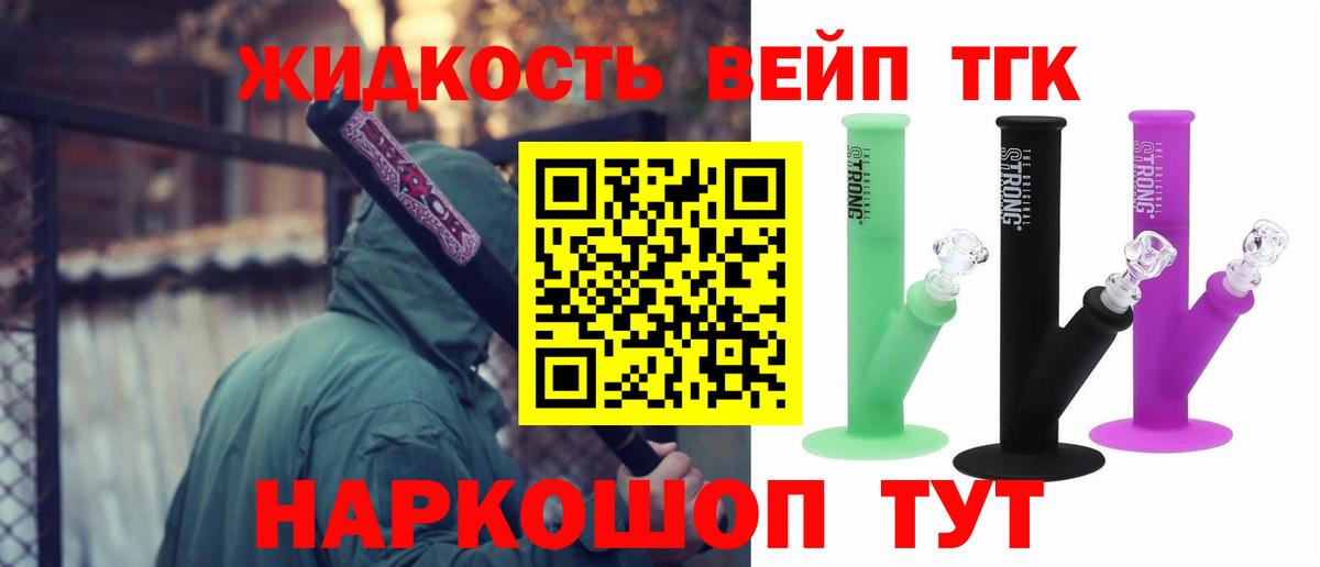 Дистиллят ТГК гашишное масло  как найти наркотики  Нижнеудинск  Вход с VPN 