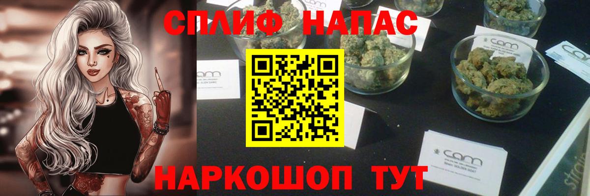 Нижнеудинск  Бошки Шишки планчик  Вход с VPN  Бошки Шишки марихуана  Каннабис Amnesia 